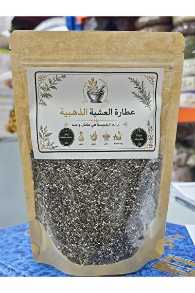Gerenic Natural Chia Seeds from Golden Grass 200 g