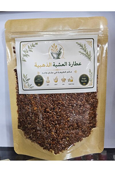 Gerenic Natural Flax Seeds from Golden Grass 150 Gr
