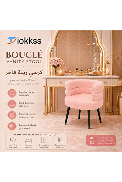 Tiokkss Premium Light Gray Bouclé Vanity Stool – Elegant Makeup Chair for Bea...