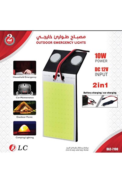 OEMS مصباح رحلات خارجي 2 في 1