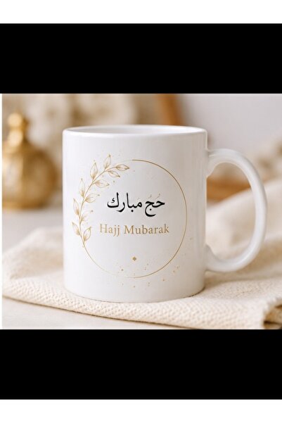 Emaazz LLC Premium Hajj Mubarak Coffee Mug 7