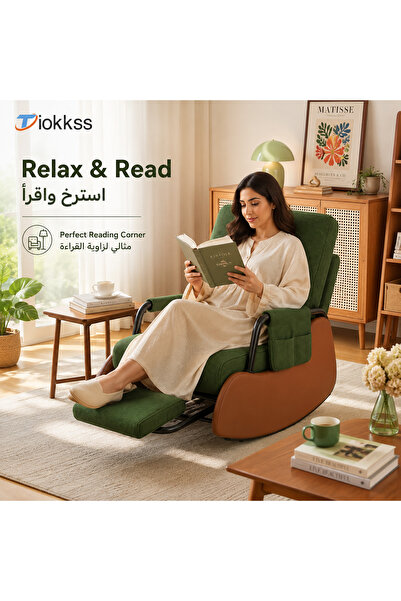 Tiokkss مقاعد بيرجير