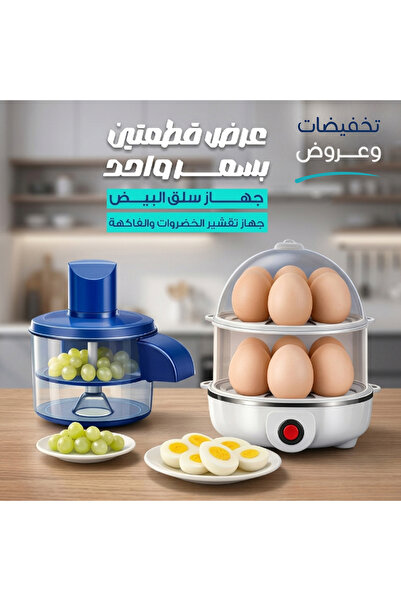 Primo Plus Egg Boiler and Food Steamer 350W with Capacity Up to 14 Eggs + Rua...