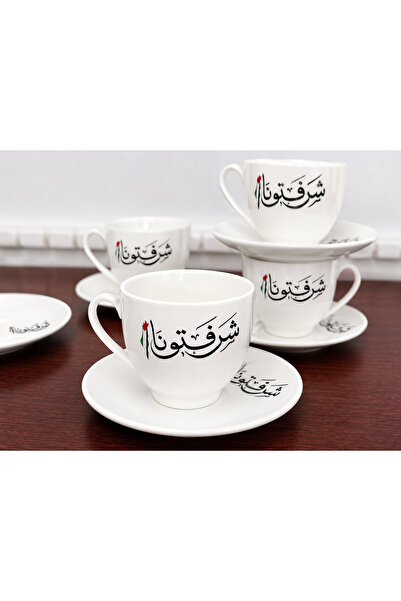 Fedaa طقم شرفتونا لمسة تراث بطابع عصري