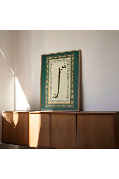 Tuba Decor Tablou cu ramă din lemn dintr-o singură bucată cu versuri