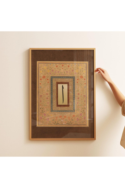 Tuba Decor One Piece Wooden Framed Painting Elif