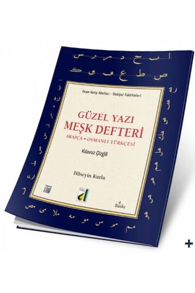 Damla Yayınevi Arapça Güzel Yazı Meşk Defteri