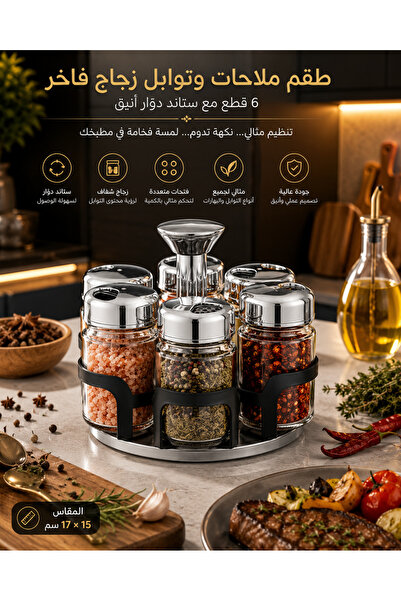 Dania Premium Glass Spice and Seasoning Set - 6 Pieces with Sleek Rotating St...