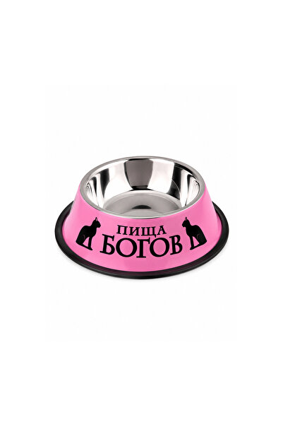 MZ Stainless Steel Non Slip Cat and Dog Feeding Bowl Pink 21.5 cm