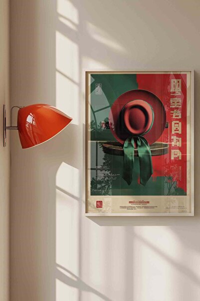 Buka Shops Japandi Style Retro Far East Banner with Red Hat - White Framed Pa...