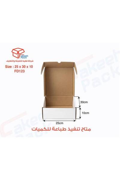 Genrice Strong White 3-Layer Shipping Carton (L 30xW 25xH 10 cm) - 50 Pieces ...