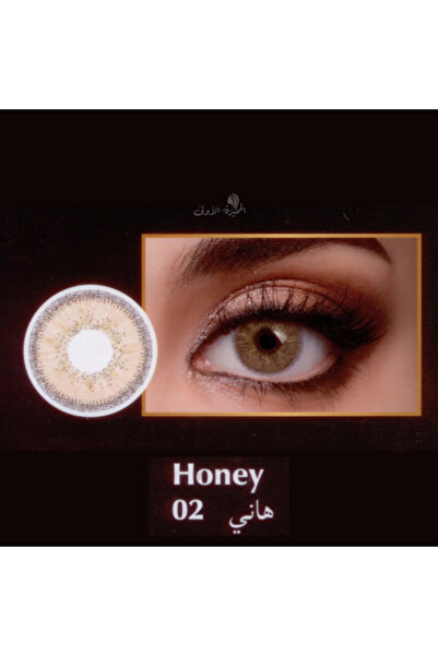 O.B CARE عدسات شهرية - 02 هوني هوني
