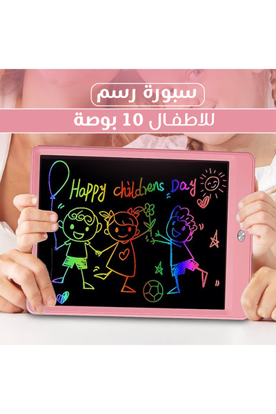 Lorraya لوح كتابة LCD مقاس 10 بوصات، لوحة رسم ملونة للأطفال