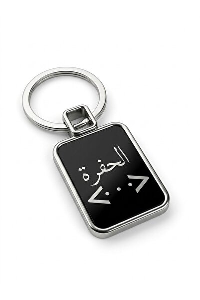 genric ميدالية مفاتيح بشعار الحفرة الايقوني