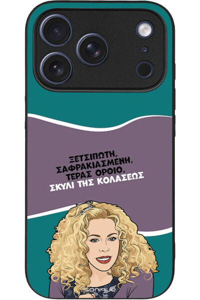 Other Θήκη Sonique Ελληνική Κουλτουρική Τηλεοπτική Σειρά Apple iPhone 17 Pro ...