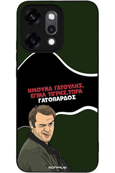 Other Θήκη Sonique Ελληνική Κουλτούρα Τηλεοπτική Σειρά Oppo Reno14 Pro 5G Σχέ...