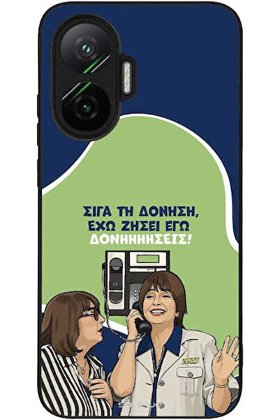 Other Θήκη Sonique Ελληνική Κουλτούρα Τηλεοπτική Σειρά Xiaomi Poco F7 5G Δονή...