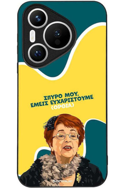 Other Θήκη Sonique Ελληνική Κουλτούρα Τηλεοπτική Σειρά Huawei Pura 70 Ευχαρισ...