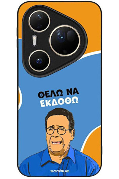 Other Θήκη Sonique Ελληνική Κουλτούρα Τηλεοπτική Σειρά Huawei Pura 80 Ultra Θ...