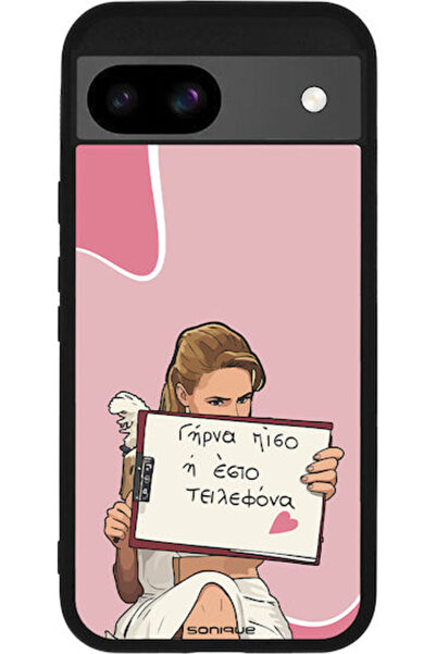 Other Θήκη Sonique Ελληνική Κουλτούρα Τηλεοπτική Σειρά Google Pixel 8a 5G Πίσ...