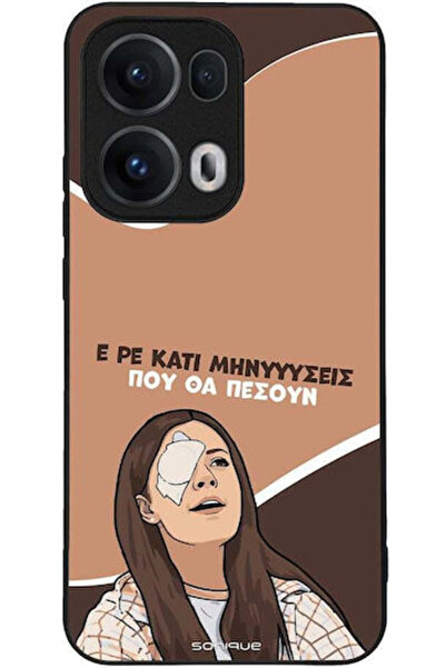 Other Θήκη Sonique Ελληνική Κουλτούρα Τηλεοπτική Σειρά Oppo Reno13 Pro 5G Μην...