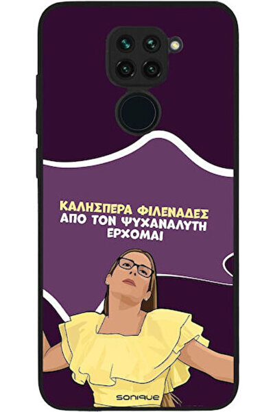 Other Σονίκ Σιλικόνης Πίσω Θήκη Redmi Note 9
