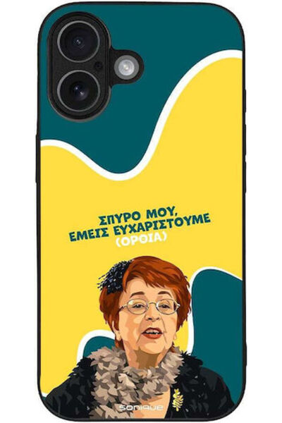 Other Θήκη Sonique Ελληνική Τηλεοπτική Σειρά Κουλτ " (Sonique Case Greek Cult...