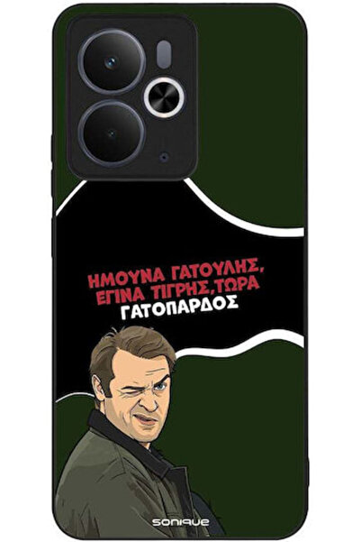 Other Θήκη Sonique Ελληνική Τηλεοπτική Σειρά Κουλτ "  "Realme 14 5G " ->  "Re...