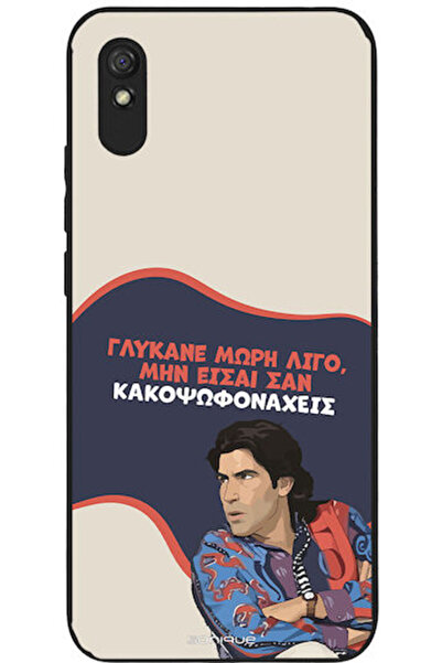 Other Θήκη Sonique Ελληνική Κουλτούρα Τηλεοπτική Σειρά Xiaomi Redmi 9A Redmi ...