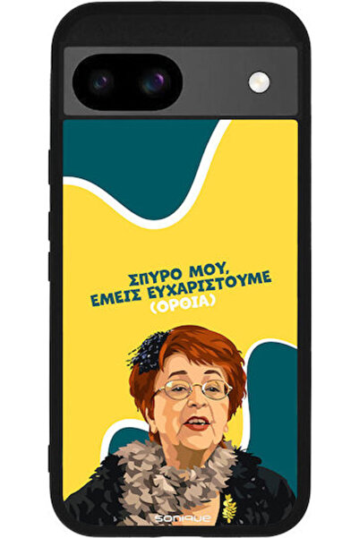 Other Θήκη Sonique Ελληνική Κουλτουρική Τηλεοπτική Σειρά Google Pixel 8a 5G Μ...