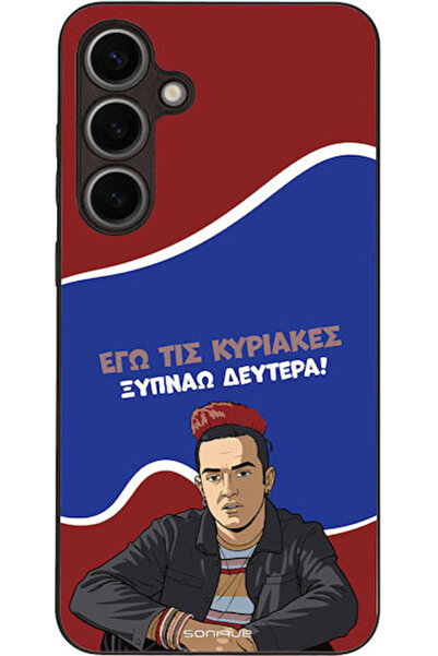Other Θήκη Sonique Ελληνική Κουλτούρα Τηλεοπτική Σειρά Samsung Galaxy S24 Plu...