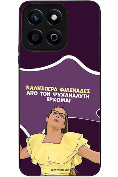 Other Θήκη Sonique Ελληνική Καλτ Τηλεοπτική Σειρά Honor X7c Ψυχαναλυτής Είμαι