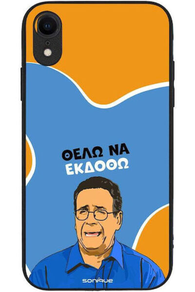 Other Θήκη Sonique Ελληνική Κουλτούρα Τηλεοπτική Σειρά Apple iPhone XR Θέλω ν...