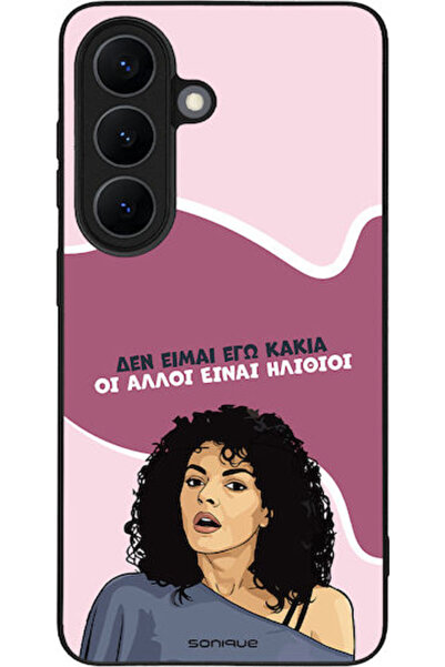 Other Θήκη Sonique Ελληνική Τηλεοπτική Σειρά Κουλτ " Samsung Galaxy S26 Εγώ δ...