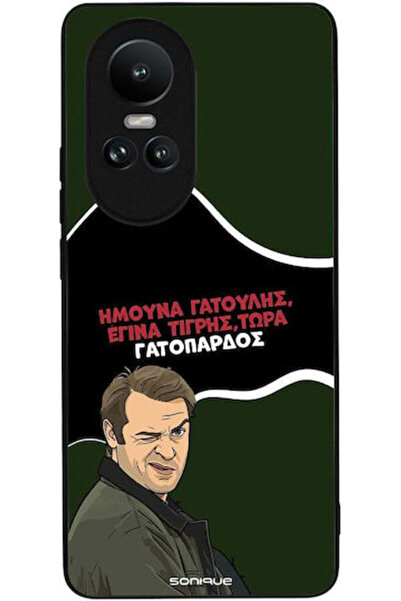 Other Θήκη Sonique Ελληνική Κουλτούρα Τηλεοπτική Σειρά Oppo Reno10 5G Σχέδιο ...