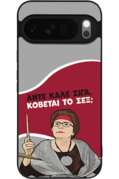 Other Θήκη Sonique Ελληνική Κουλτούρα Τηλεοπτική Σειρά Google Pixel 10 Pro XL...