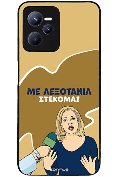 Other Θήκη Sonique Ελληνική Κουλτουριακή Τηλεοπτική Σειρά Realme C35 Lexotanil