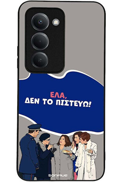 Other Θήκη Sonique Ελληνική Κουλτούρα Τηλεοπτική Σειρά Xiaomi Redmi 15 4G Red...