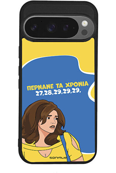 Other Θήκη Sonique Ελληνική Κουλτούρα Τηλεοπτική Σειρά Google Pixel 9 Pro 5G ...