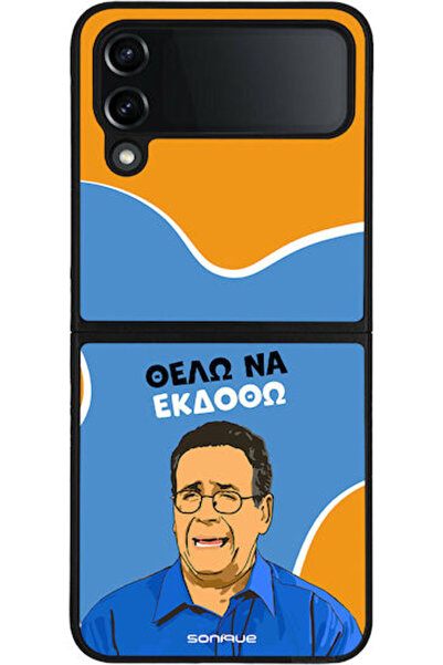 Other Θήκη Sonique Ελληνική Κουλτούρα Τηλεοπτική Σειρά Samsung Galaxy Z Flip ...