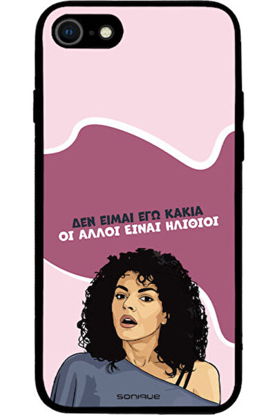 Other Θήκη Sonique Ελληνική Τηλεοπτική Σειρά Κουλτ " Apple iPhone 7 iPhone 8 ...