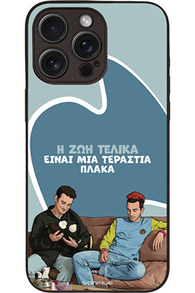 Other Θήκη Sonique Ελληνική Κουλτούρα Τηλεοπτική Σειρά Apple iPhone 15 Pro Ma...