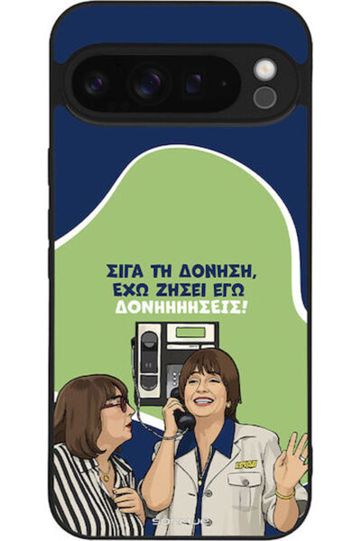 Other Θήκη Sonique Ελληνική Κουλτούρα Τηλεοπτική Σειρά Google Pixel 9 Pro XL ...