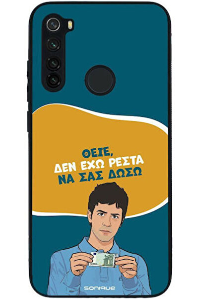 Other Σονίκ Σιλικόνης Πίσω Θήκη Redmi Note 8