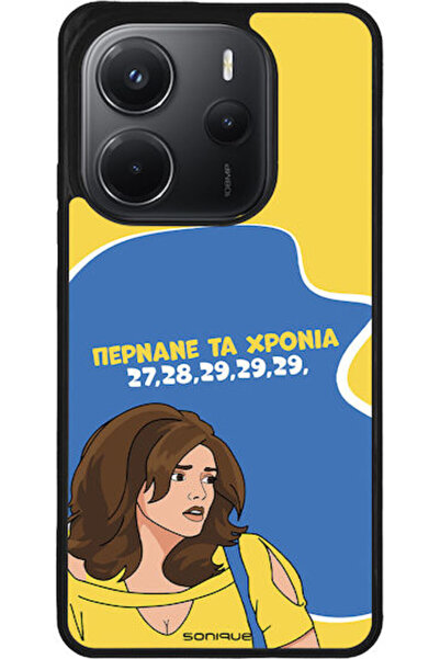 Other Σονίκ Σιλικόνης Πίσω Θήκη Redmi Note 14 4G