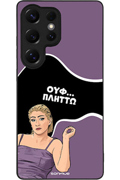 Other Θήκη Sonique Ελληνική Τηλεοπτική Σειρά Κάλτ "  "Πλήττω " is a typo for ...