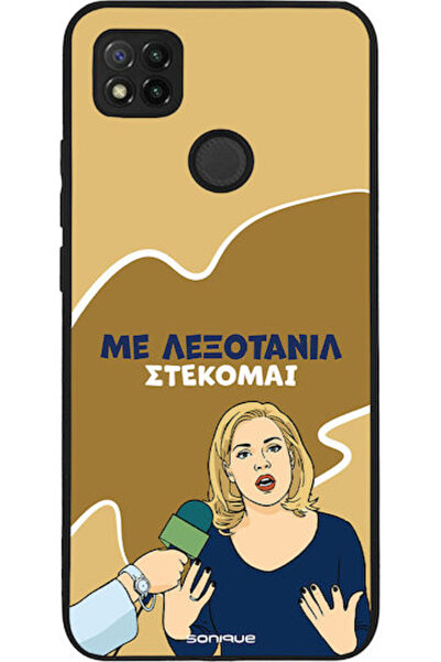 Other Θήκη Sonique Ελληνική Καλτ Τηλεοπτική Σειρά Xiaomi Redmi 9C Redmi 10A L...