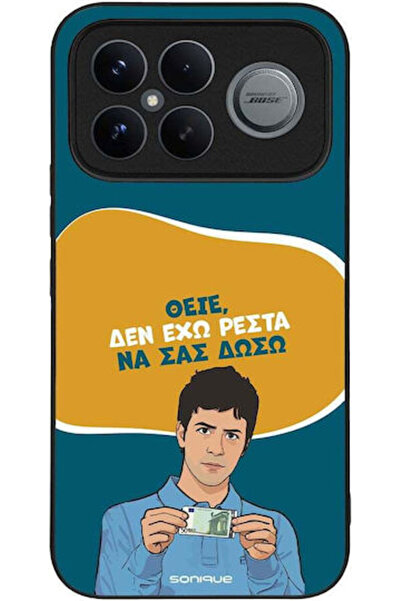 Other Θήκη Sonique Ελληνική Κουλτούρα Τηλεοπτική Σειρά Xiaomi Poco F8 Ultra 5...
