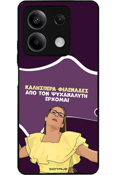 Other Σονίκ Σιλικόνης Πίσω Θήκη Redmi Note 13 5G