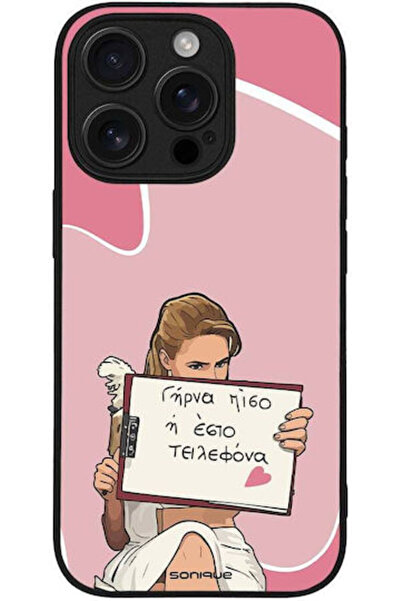 Other Θήκη Sonique Ελληνική Κουλτουρική Τηλεοπτική Σειρά Apple iPhone 16 Pro ...